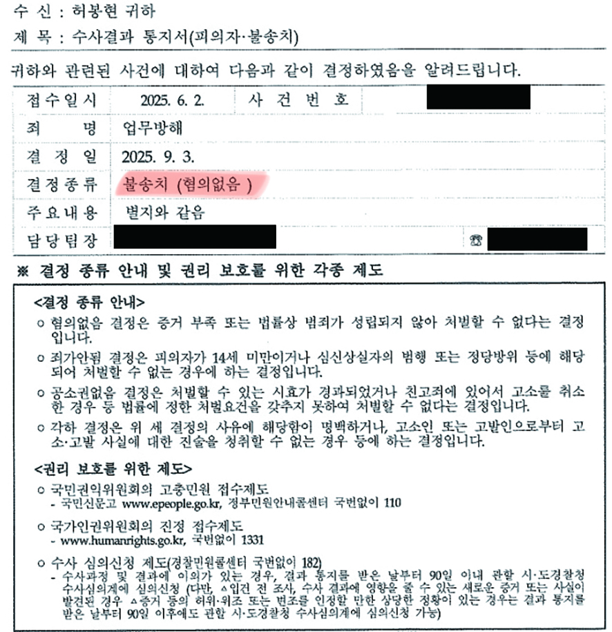 사진 대한안경사협회 제공