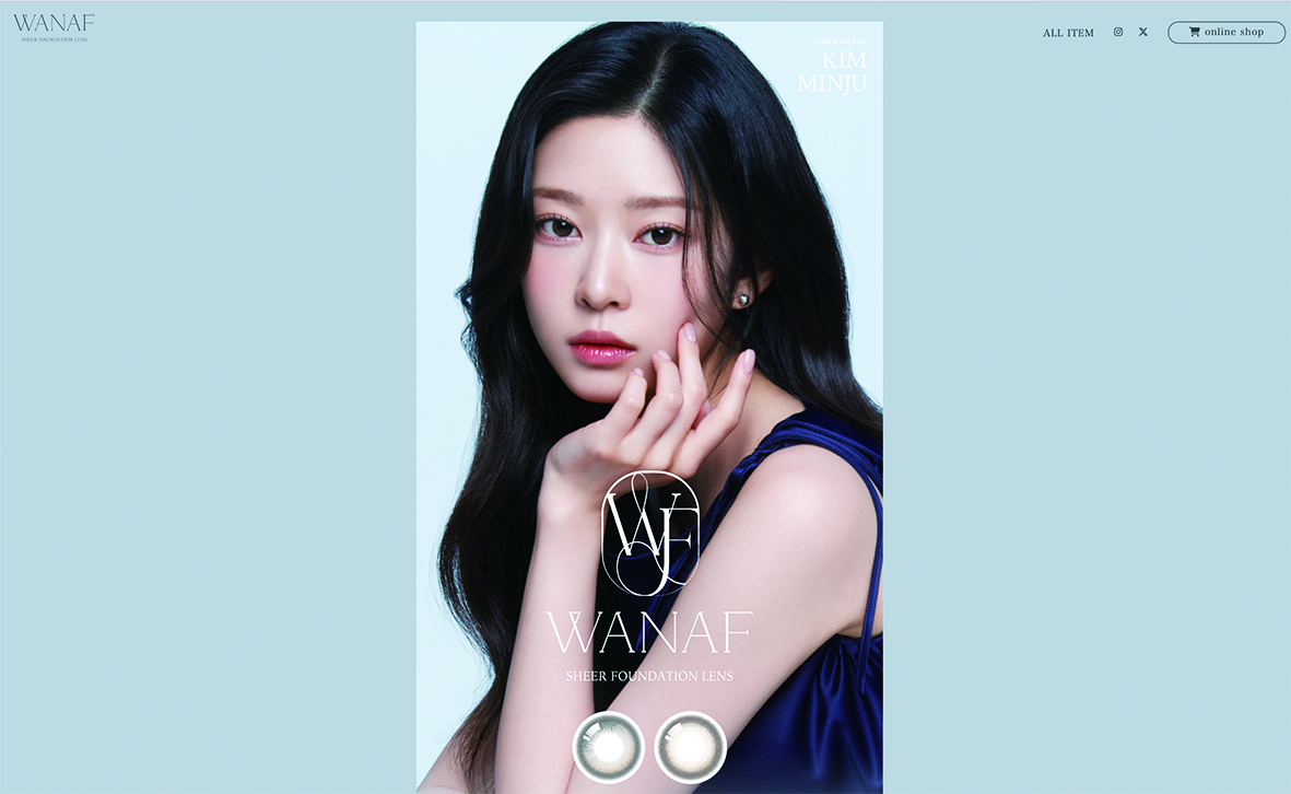 한국의 가수겸 배우인 김민주를 모델로 기용한 일본 미용렌즈 브랜드