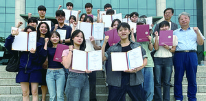 IACLE 인증서 수여식